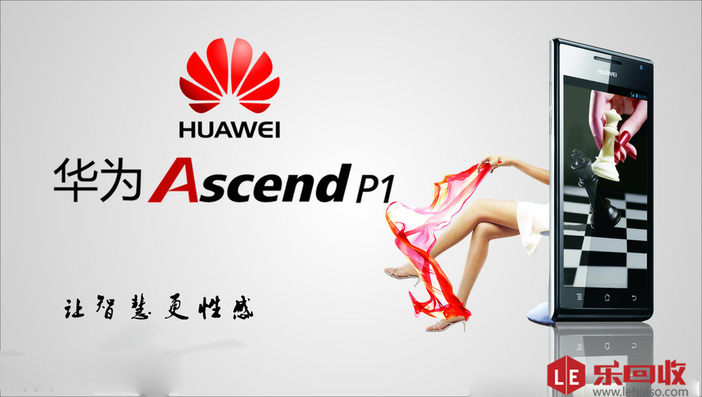 華為引領(lǐng)手機(jī)回收行業(yè)由功能機(jī)過渡到智能機(jī)回收，迎來手機(jī)回收豐收季