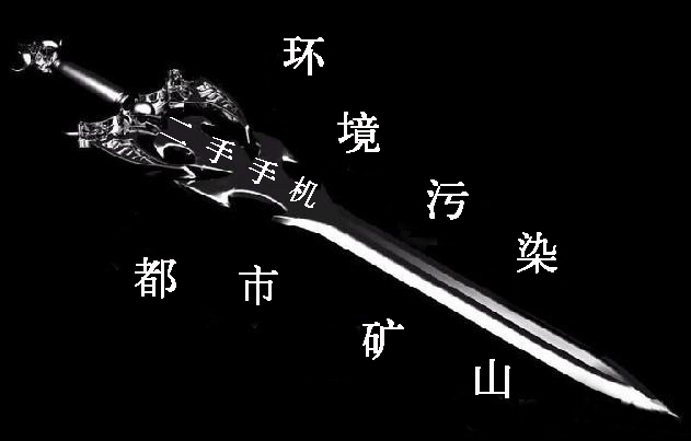 二手手機(jī)是把雙刃劍