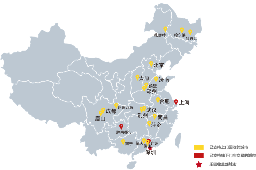 手機回收在2016將迎來回收爆發(fā)季