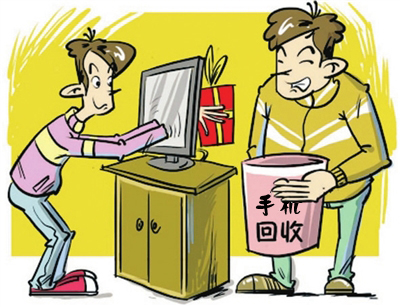 網(wǎng)絡(luò)回收手機(jī)模式助力呼和浩特解決廢舊手機(jī)難題