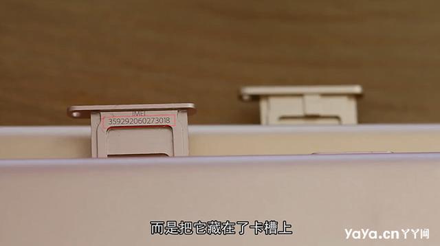 蘋果公司生產(chǎn)的正版iPhone6s