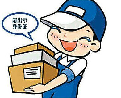 寄快遞實名制為網絡快遞回收手機杜絕臟機帶來曙光