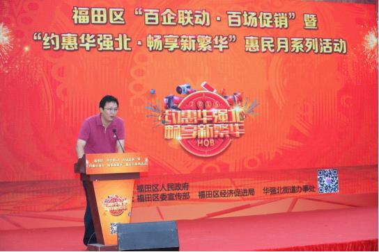 樂回收組織參與綠色華強北手機回收行動