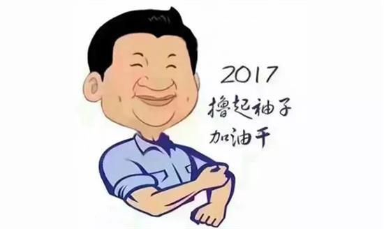 2017擼起袖子加油干—樂回收