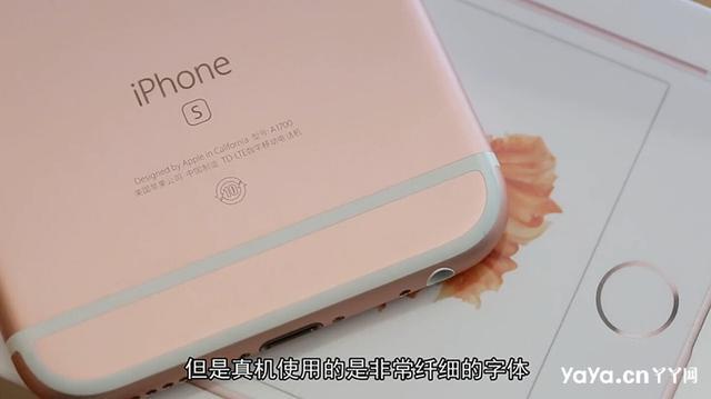 正版iPhone6s