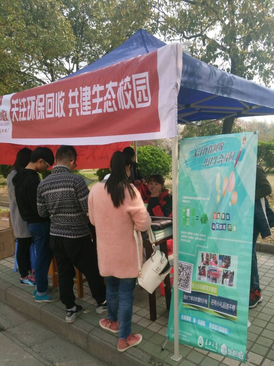 樂回收網(wǎng)工作人員正耐心向長江大學(xué)學(xué)生講解手機(jī)環(huán)?；厥盏囊饬x