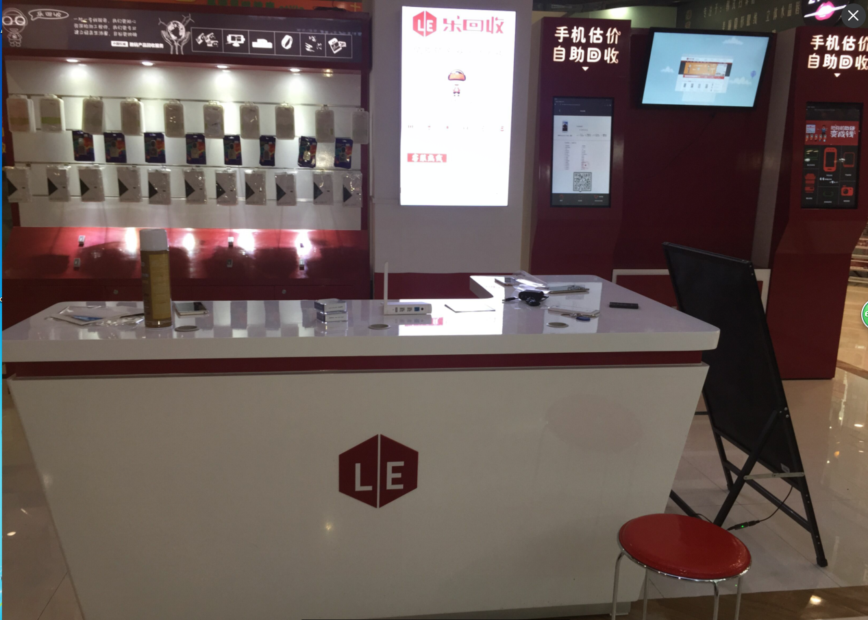 樂回收改變傳統(tǒng)手機(jī)回收行業(yè)讓其變得更時(shí)尚