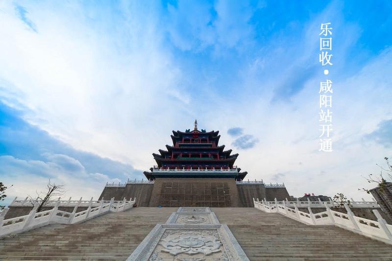 咸陽手機(jī)回收去哪里？樂回收上門來幫你