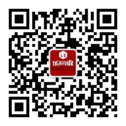 最權(quán)威的二手手機(jī)回收網(wǎng)-樂回收網(wǎng)