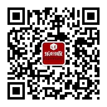 回收手機(jī)、筆記本、相機(jī)、平板專業(yè)微信號(hào)