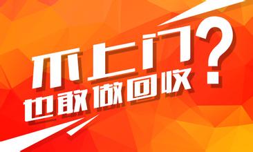 手機(jī)回收行業(yè)的核心是最后一公里的上門回收服務(wù)